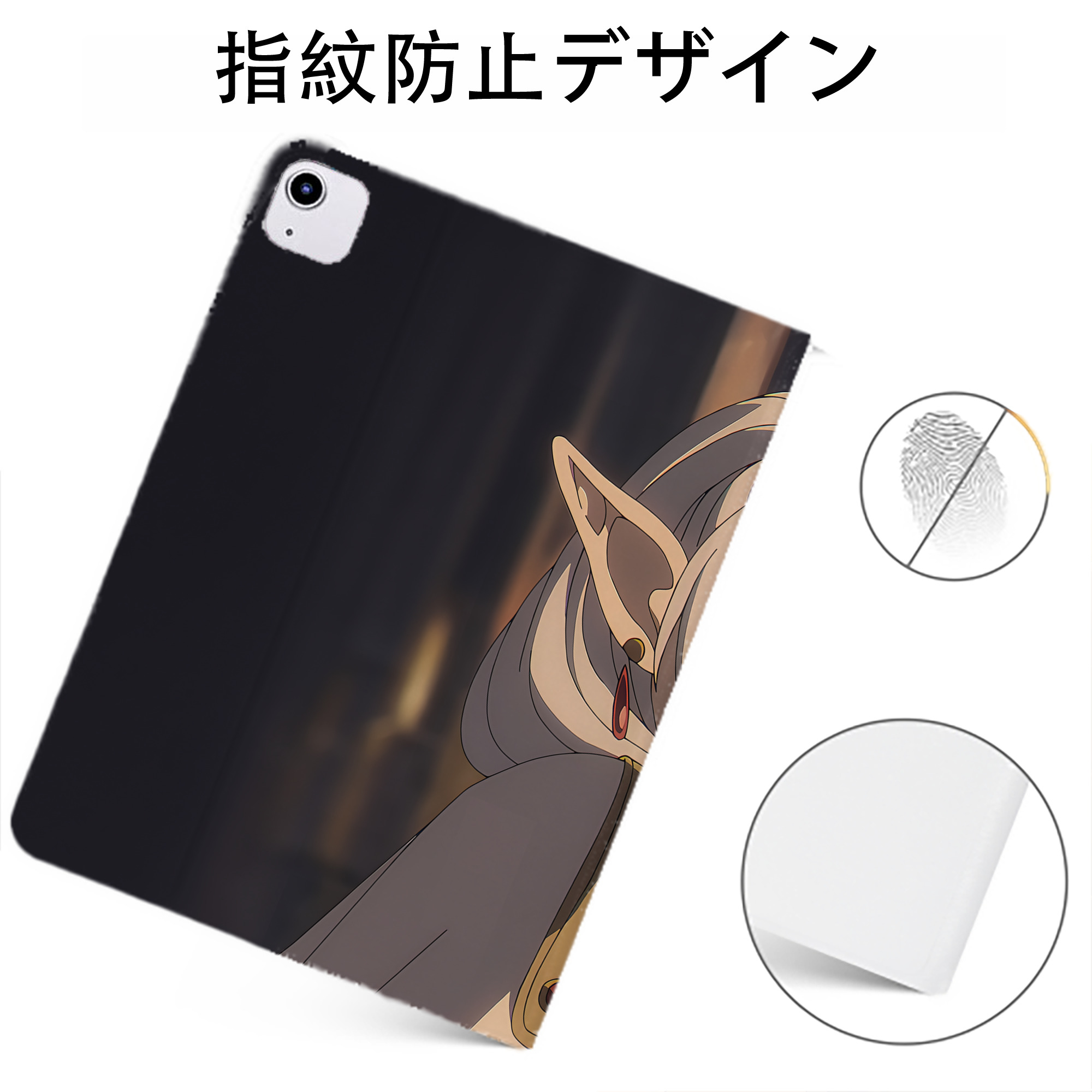 （画像用） 葬送のフリーレン Frieren IPadケース ペンホルダー付き ブックスタイルデザイン